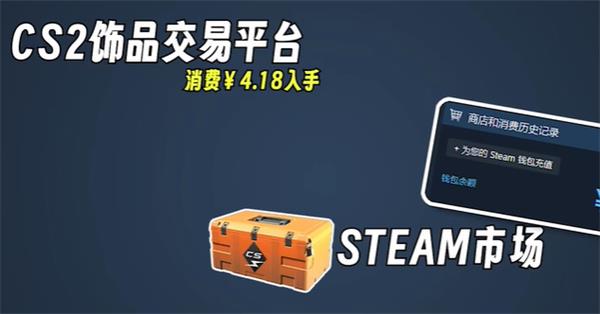 黑神话悟空怎么买*