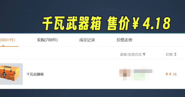黑神话悟空怎么买*