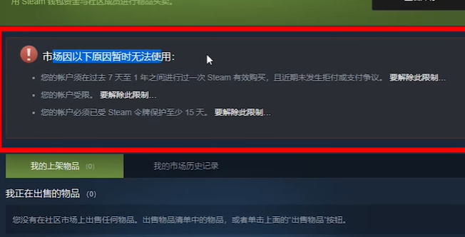 黑神话悟空怎么买*