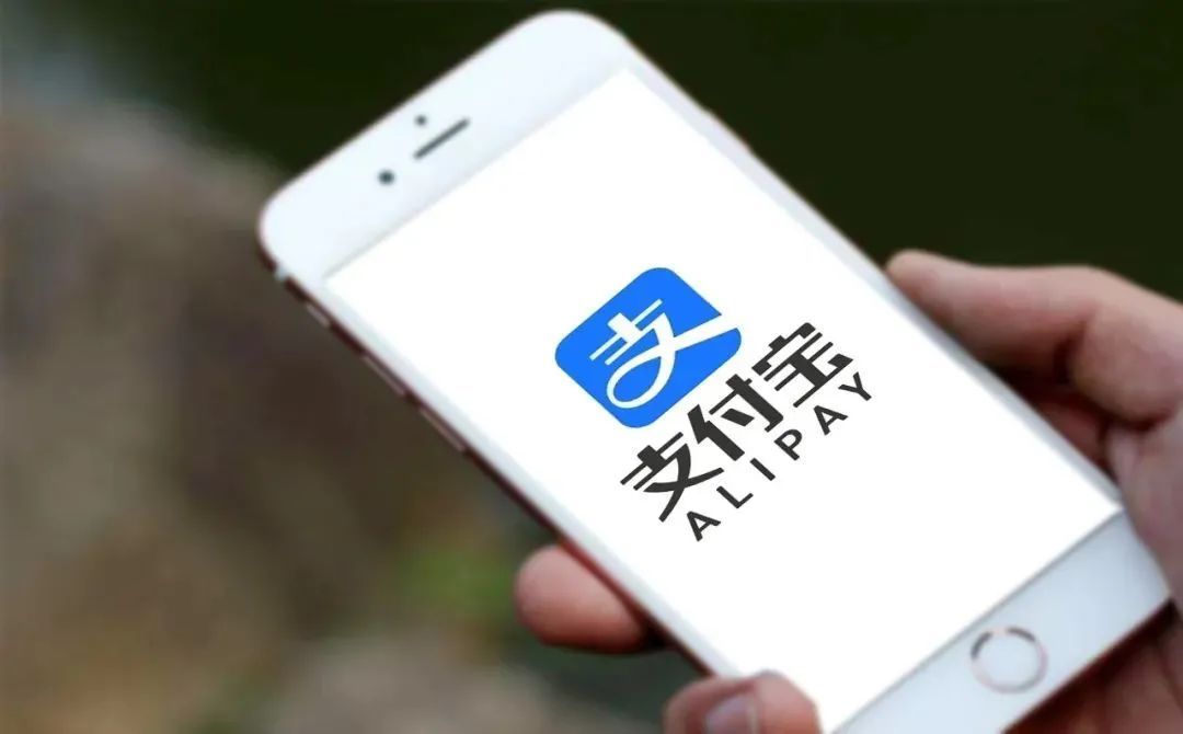 《支付宝》电子证件位置介绍