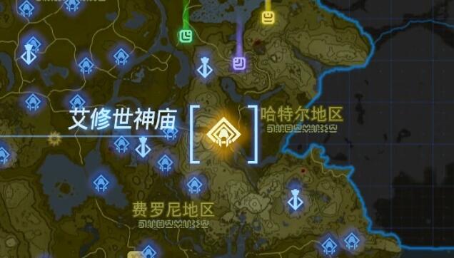 《塞尔达传说王国之泪》艾修世神庙攻略