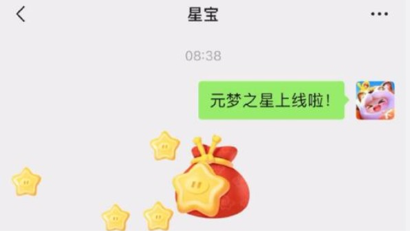 元梦之星红包怎么领
