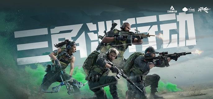 三角洲行动长弓溪谷密码门在哪