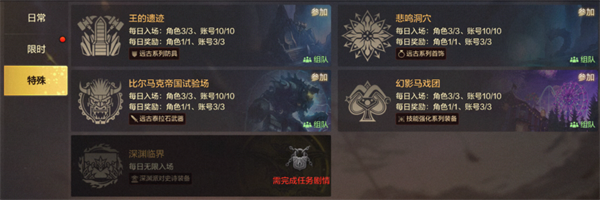 dnf手游格斗家武器怎么选择图三