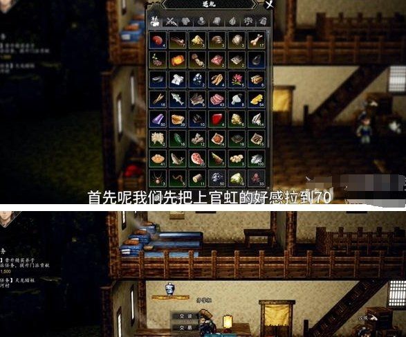 《逸剑风云决》鱼肠剑获取方法