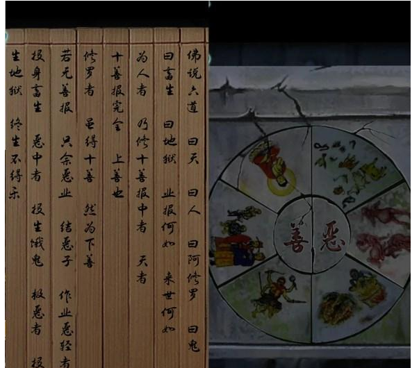 背后灵攻略大全 背后灵第五章游戏攻略