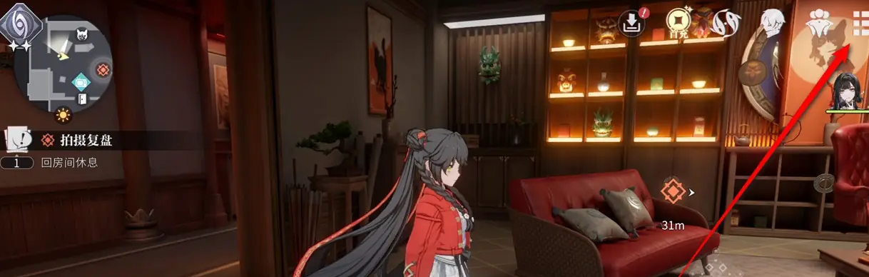 《归龙潮》设置画质方法