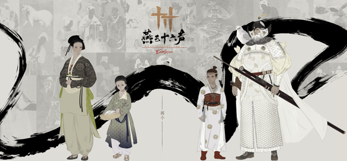 燕云十六声牵丝霖流派心法怎么选