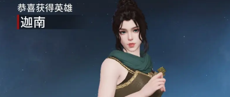 《永劫无间手游》领取成长奖励方法