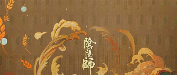 《阴阳师》为崽应援秋枫之狩活动玩法