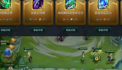 金铲铲之战s10赛季什么时候更新-s10赛季更新时间介绍