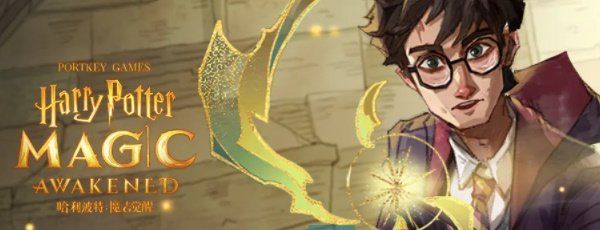 《哈利波特魔法觉醒》植物种植方法