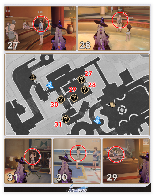《崩坏：星穹铁道》翁法罗斯万事通旁听点位置一览