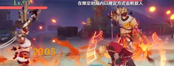 《原神》纷变繁相豪武谭*关通关攻略