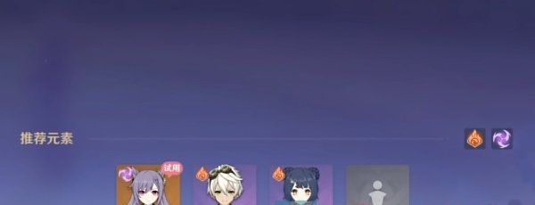 《原神》纷变繁相豪武谭*关通关攻略