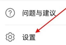 《华为应用市场》纯净模式关闭方法详细介绍