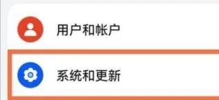《华为应用市场》纯净模式关闭方法详细介绍