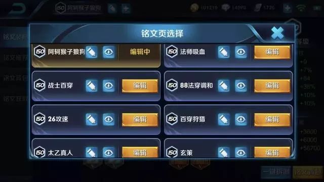 ban位很重要 分享一些帮助玩家钻石到星耀的小技巧