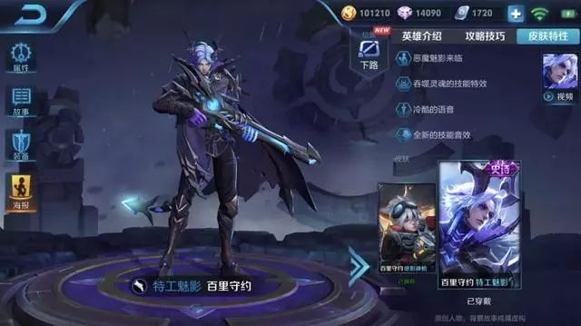 ban位很重要 分享一些帮助玩家钻石到星耀的小技巧