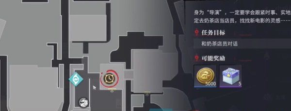 《归龙潮》取材巧思任务完成方法