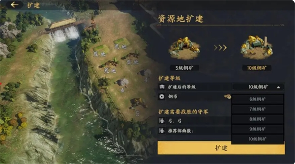 《三国群英传：策定九州》资源地及获取途径分享
