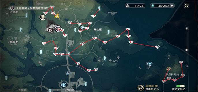 鸣潮Cost3锄大地路线图一览图四