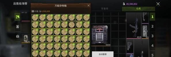 《萤火突击》作业箱获取方法
