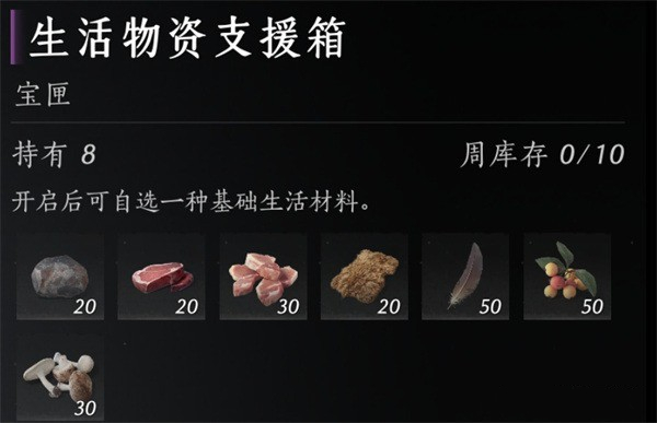 《燕云十六声》销金窟怎么白嫖销金窟白嫖方法介绍2