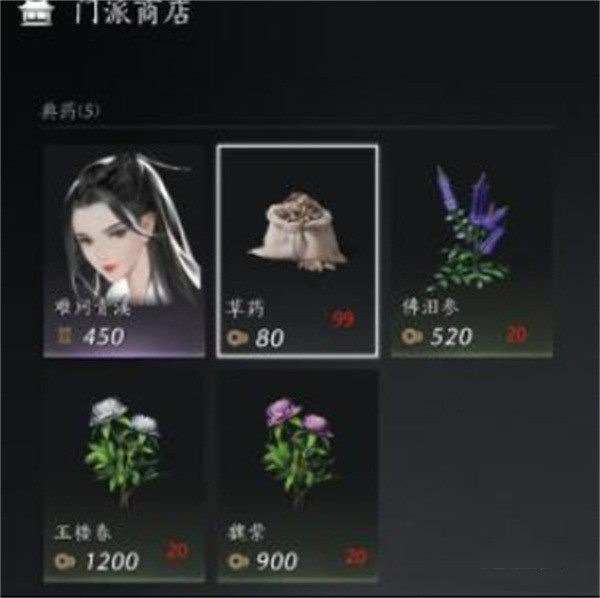 《燕云十六声》销金窟怎么白嫖销金窟白嫖方法介绍3