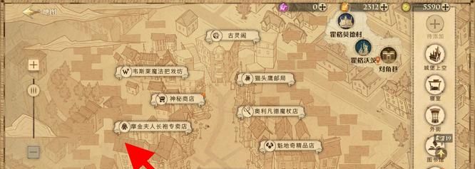 《哈利波特：魔法觉醒》衣服更换方法