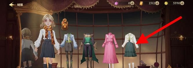 《哈利波特：魔法觉醒》衣服更换方法