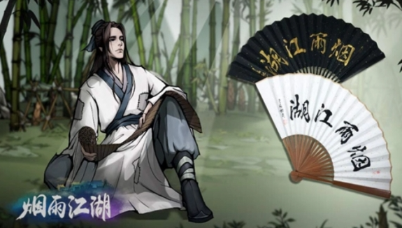烟雨江湖醒梦汤获得攻略