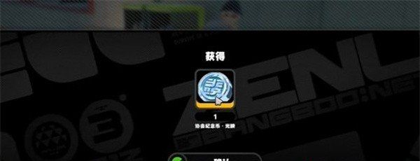 《绝区零》游戏纪念币收集攻略汇总大全