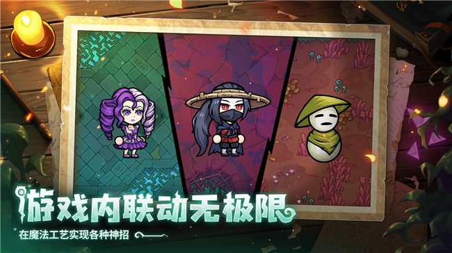 Steam特别好评动作肉鸽游戏《魔法工艺》昨日正式上线