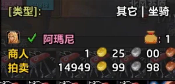 《魔兽世界》机械路霸获取方法