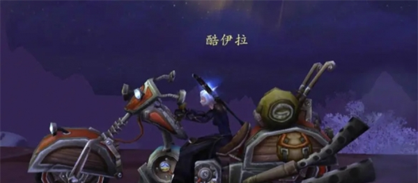 《魔兽世界》机械路霸获取方法