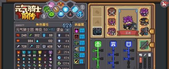 元气骑士前传堡垒三周目通关方法