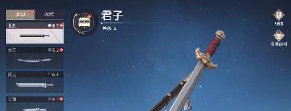 《永劫无间手游》机制玩法介绍