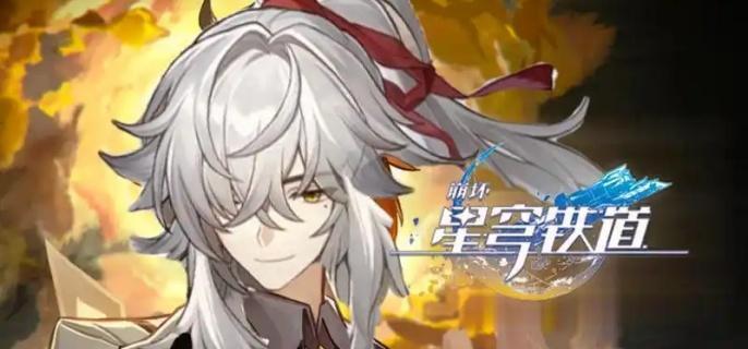 崩坏星穹铁道无望冽风的幻灭者怎么打