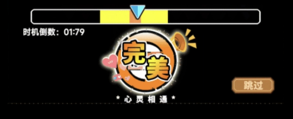 《魔法祈幻界》战斗应援系统讲解攻略