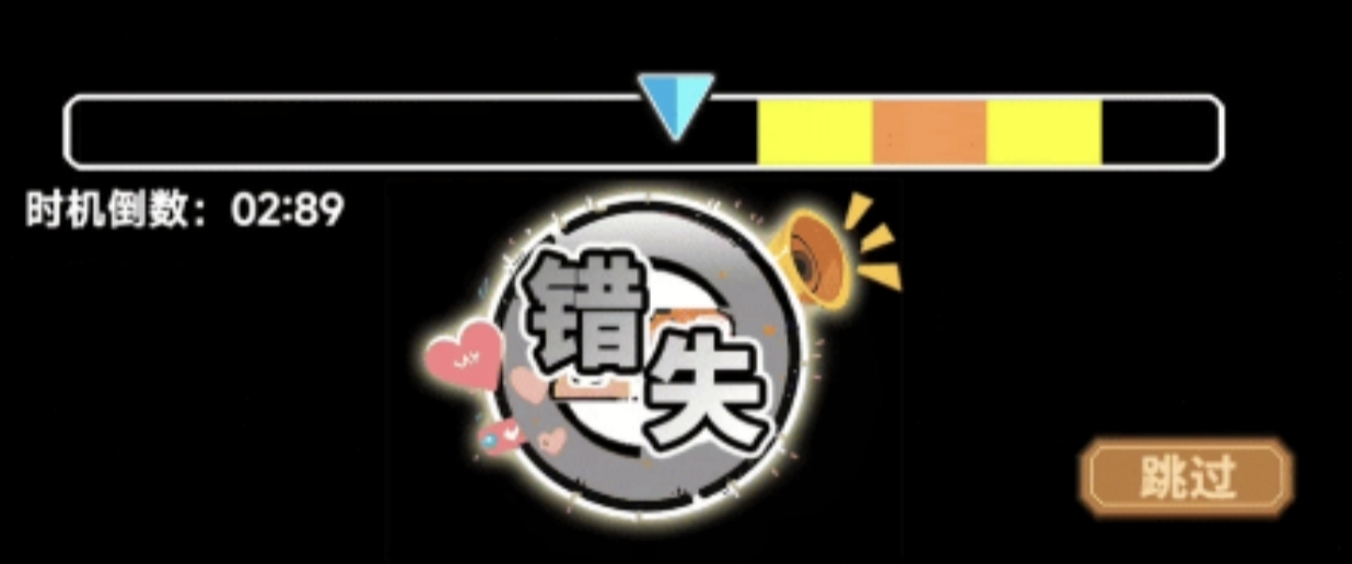 《魔法祈幻界》战斗应援系统讲解攻略