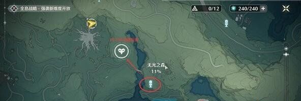 《鸣潮》特殊怪物刷新位置大全