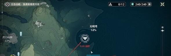 《鸣潮》特殊怪物刷新位置大全