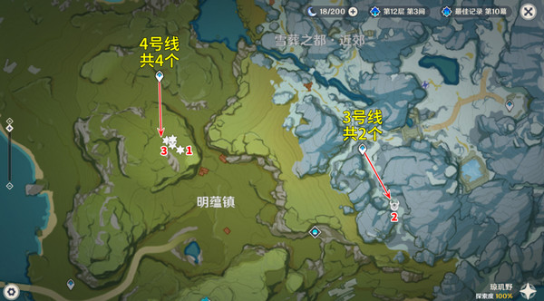 《原神》5.2愚人众先遣队分布图汇总20254