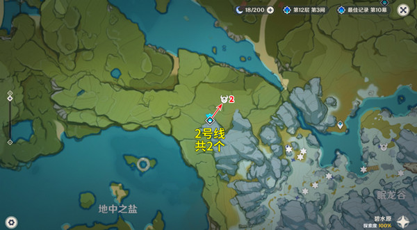 《原神》5.2愚人众先遣队分布图汇总20253