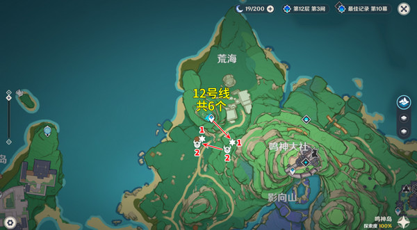 《原神》5.2愚人众先遣队分布图汇总202511