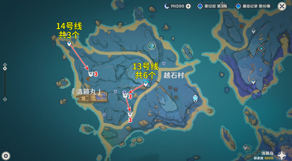 《原神》5.2愚人众先遣队分布图汇总202512