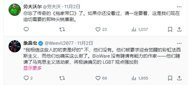 《奥日》总监批评《龙腾世纪：影障守护者》剧情太幼稚