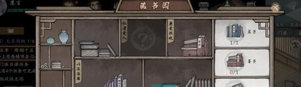 《墨剑江湖》烽烟十五任务攻略