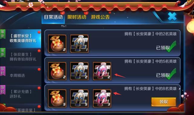 弈星踏雪寻梅皮肤 除了穿件大棉袄没什么其他特效了
